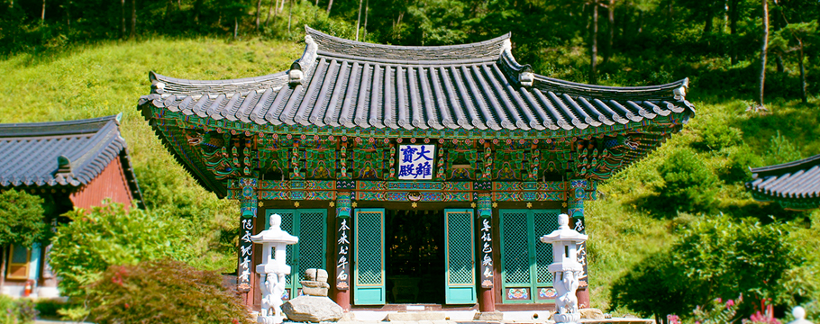 Bohyunsa Daeeungbojeon