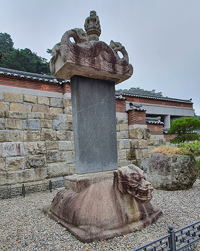 Monument for Master Nangwon